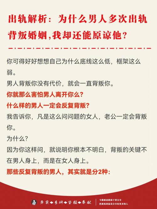 出轨原谅能女人生孩子吗_女人出轨能原谅吗_出轨原谅能女人生气吗