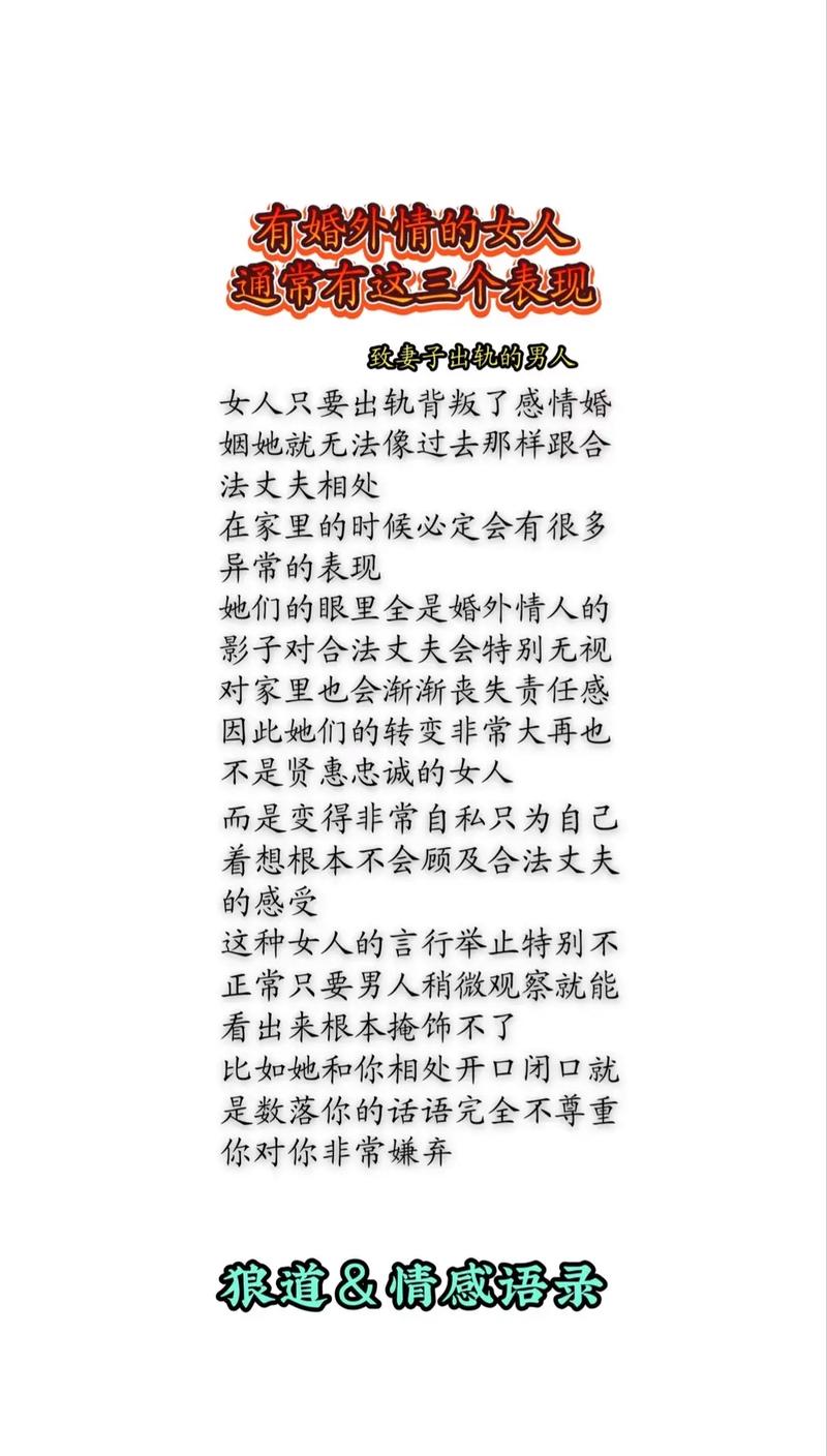 出轨原谅能女人生气吗_出轨原谅能女人生孩子吗_女人出轨能原谅吗