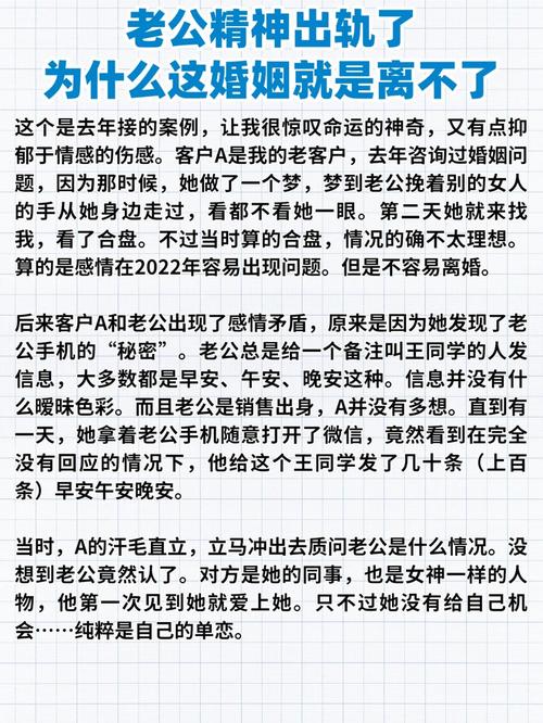 出轨怀孕做人流如何瞒过老公_出轨怀孕了该怎么办呢_怀孕 出轨