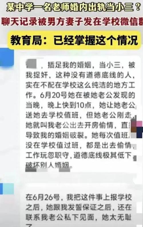 发现老婆出轨了_出轨老婆发现了怎么挽回_出轨老婆发现后怎么处理