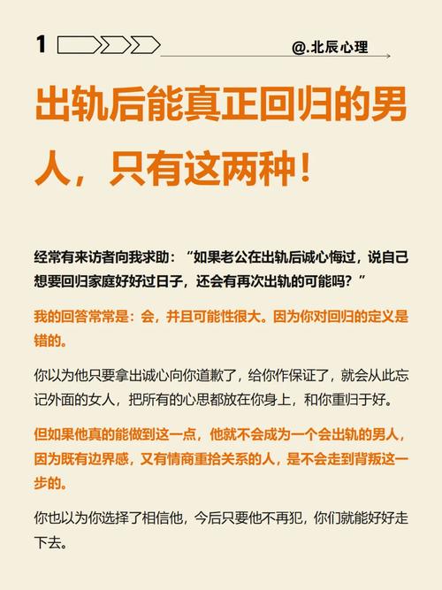 出轨男人会遭报应吗_男人为什么会出轨_出轨男人会离婚吗