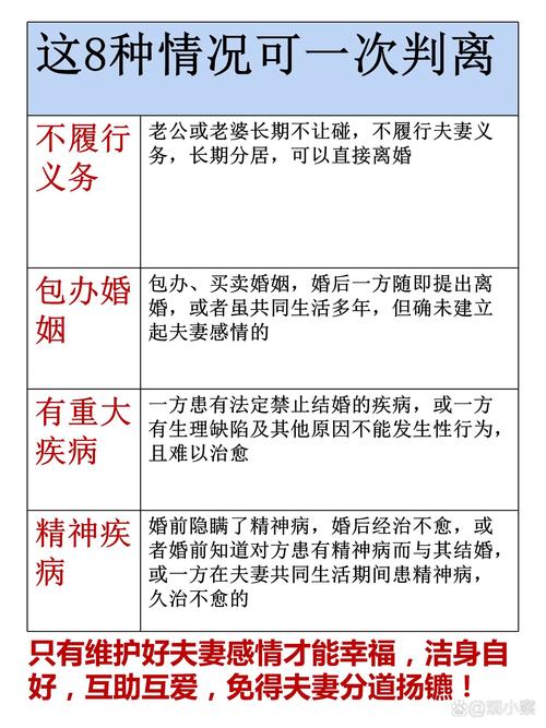 出轨 处理_干部婚内出轨处理_出轨处理结果公示