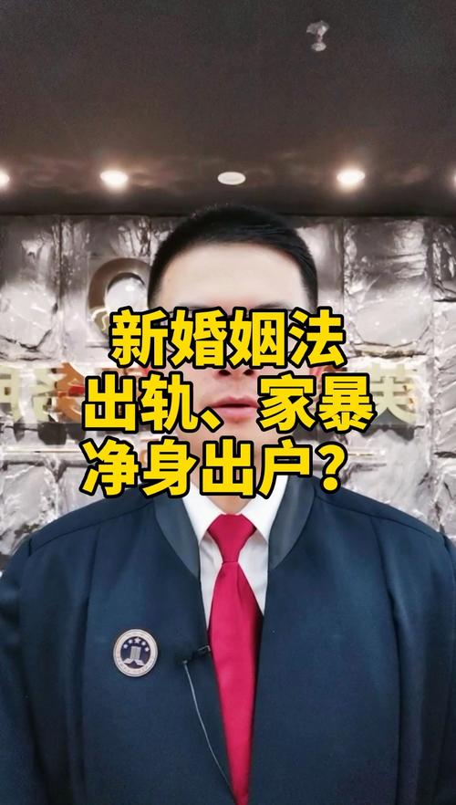干部婚内出轨处理_出轨 处理_出轨处理结果公示