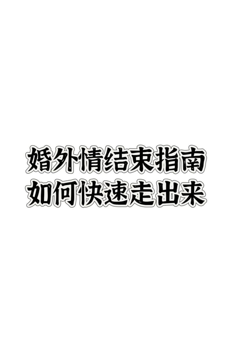 婚外情被威胁怎么办_威胁办婚外情违法吗_婚外情威胁立案