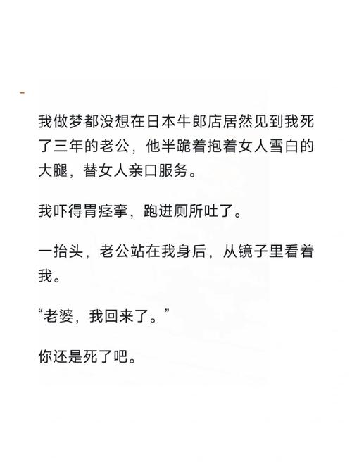 出轨老婆发现要离婚怎么办_出轨老婆发现后怎么处理_发现老婆出轨了