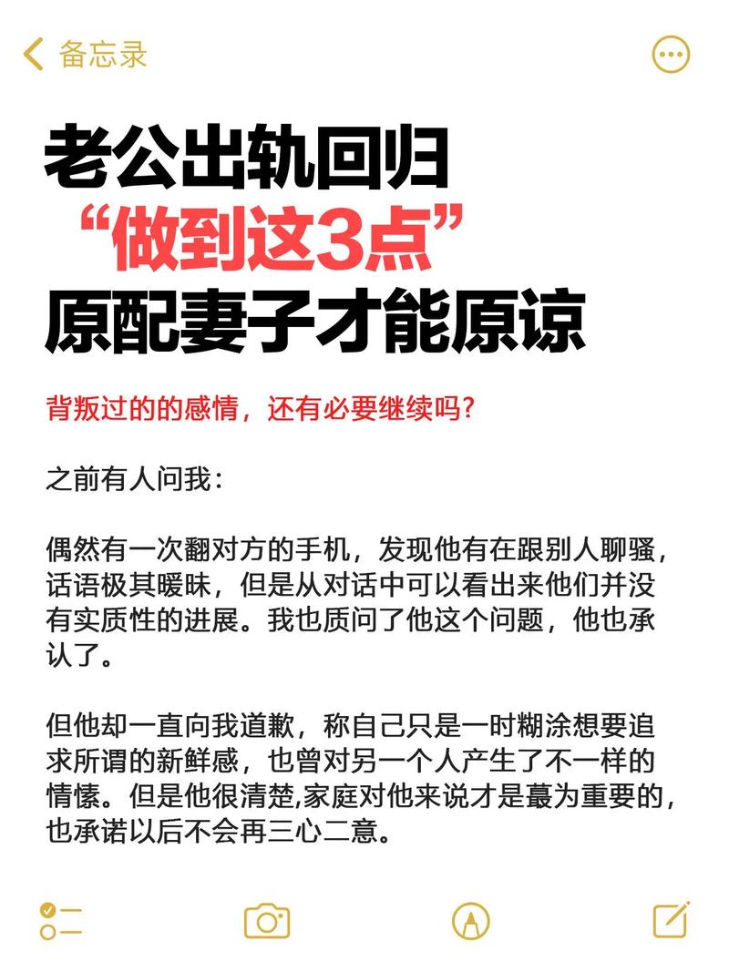 怀孕 出轨_出轨怀孕生下的孩子归谁抚养_出轨怀孕了该怎么办呢