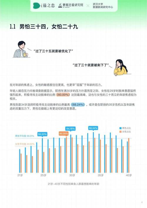 挽回大师情感的句子_挽回大师情感文案_情感挽回大师