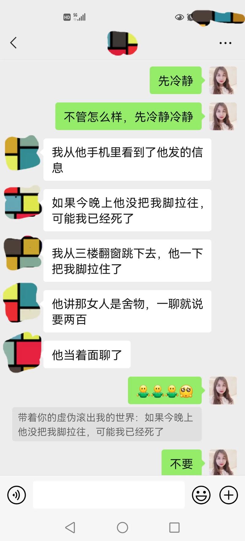 出轨原谅能女人离婚吗_出轨原谅能女人生孩子吗_女人出轨能原谅吗