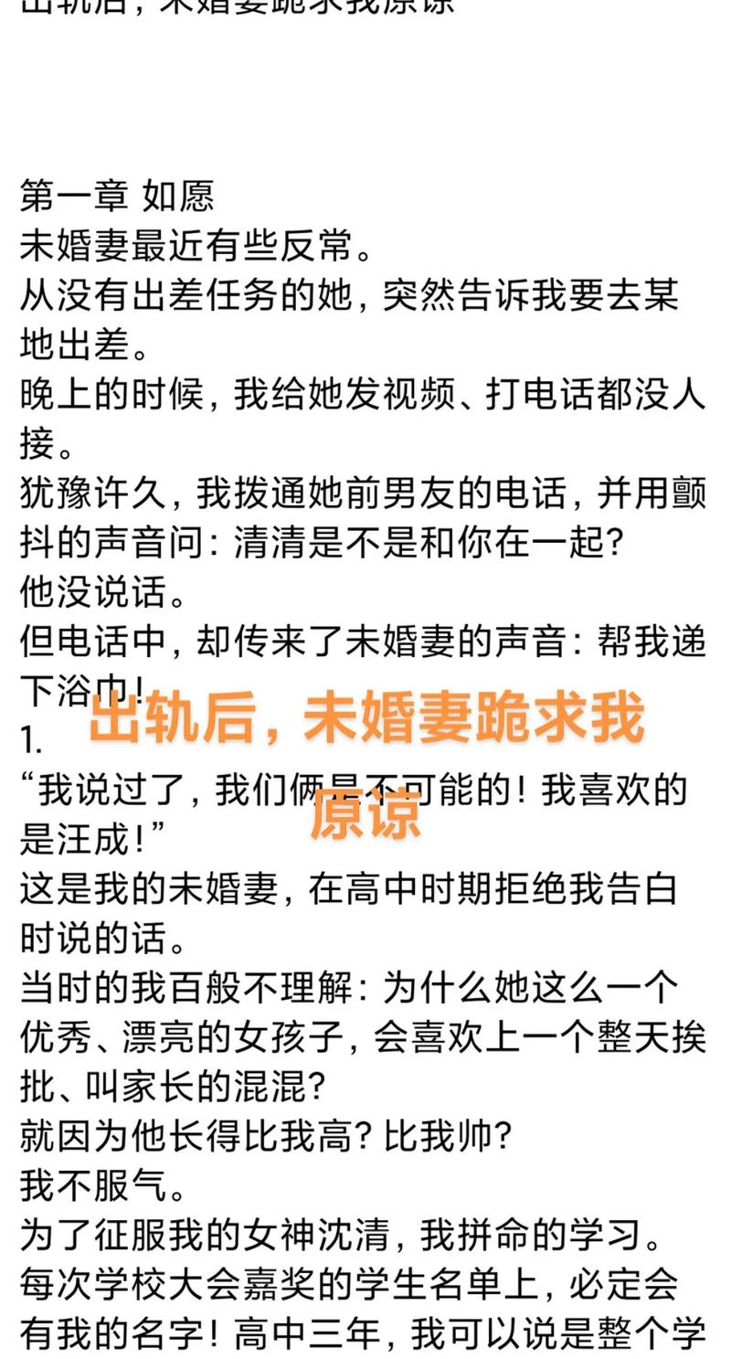 出轨原谅能女人离婚吗_出轨原谅能女人生孩子吗_女人出轨能原谅吗