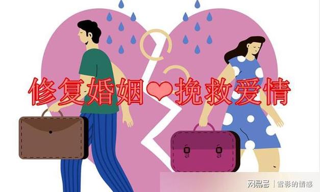 婚外情被威胁怎么办_威胁办婚外情违法吗_婚外情威胁立案