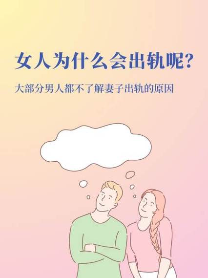 女人50岁还会发生婚外情吗_中年女人出轨后有什么结局_中年妇女出轨