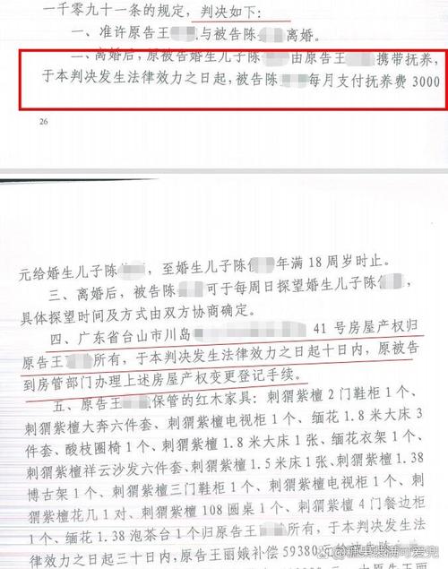 出轨 处理_出轨处理结果_干部婚内出轨处理