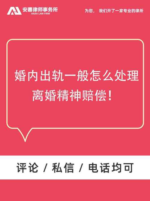 干部婚内出轨处理_出轨处理结果_出轨 处理