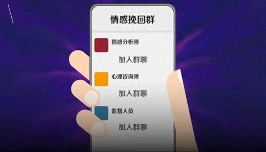 挽回大师有用吗_情感挽回大师_挽回大师情感文案