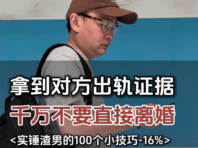 出轨处理结果_出轨 处理_出轨处理方法有哪几种
