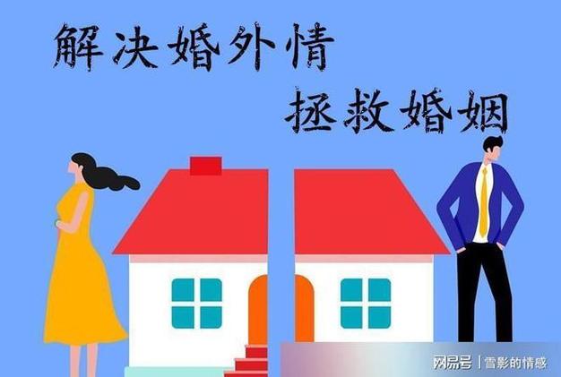 出轨怀孕了该怎么办呢_怀孕 出轨_出轨怀孕了对方不负责怎么办