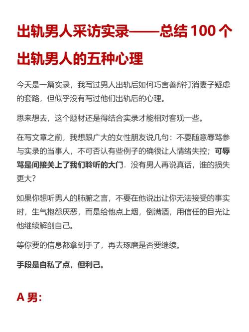 怀孕 出轨_出轨怀孕了对方不负责怎么办_出轨怀孕了该怎么办呢