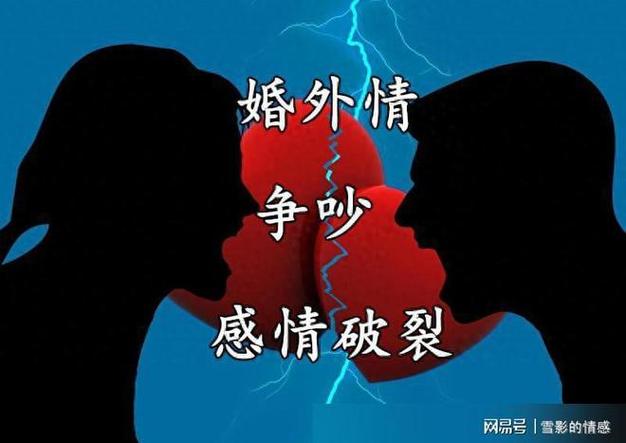 婚外情被威胁怎么办_婚外情威胁立案_威胁办婚外情怎么处理