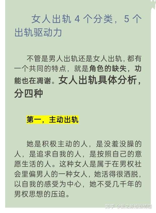怀孕 出轨_出轨怀孕做人流如何瞒过老公_出轨怀孕了该怎么办呢