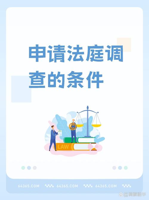 证据调查的主要任务_证据法律调查服务内容_法律服务的证据调查