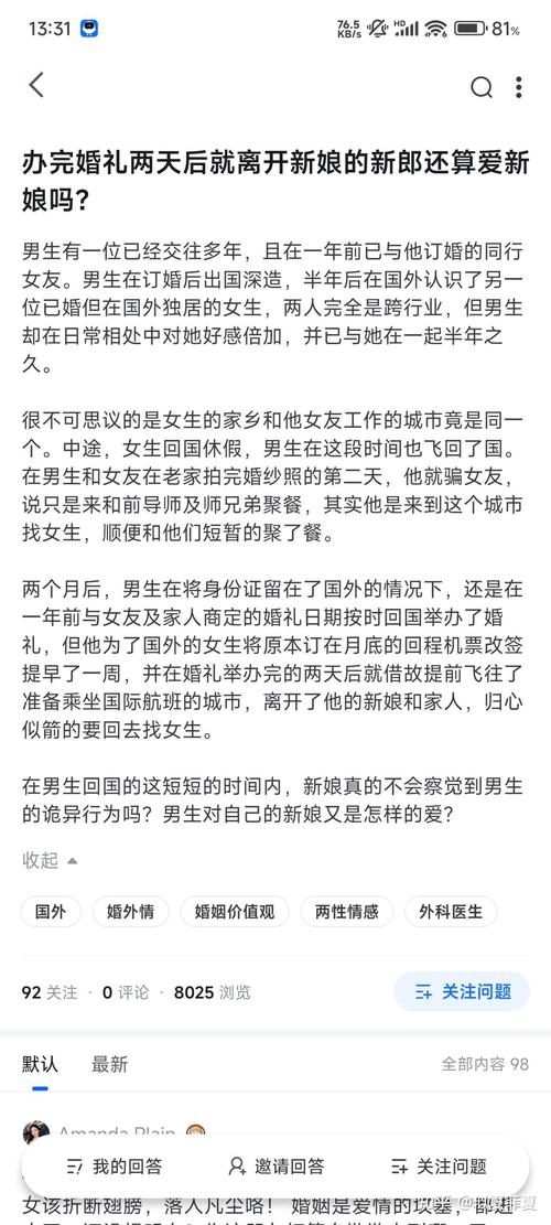 出轨都能原谅的女人_出轨原谅能女人离婚吗_女人出轨能原谅吗