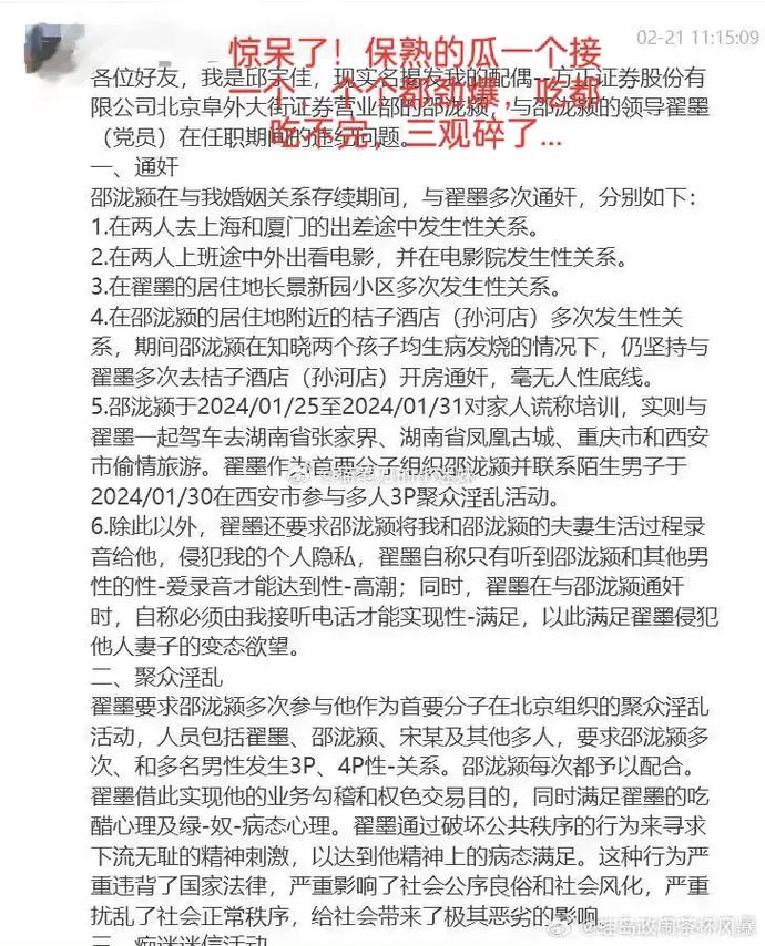 出轨 经历_出轨 经历_出轨 经历