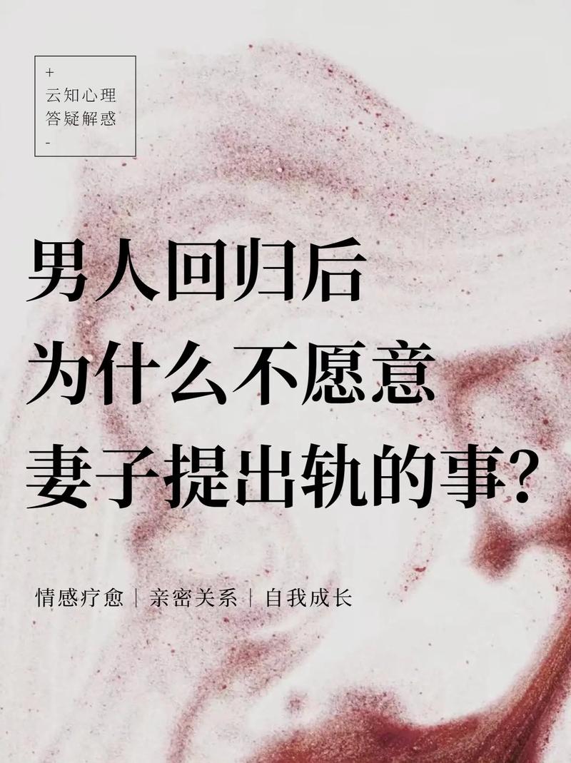 出轨 经历_出轨 经历_出轨 经历