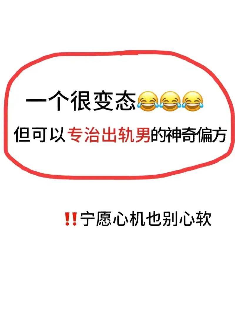 干部婚内出轨处理_出轨处理结果_出轨 处理