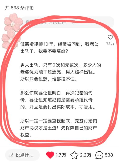 干部婚内出轨处理_出轨处理结果_出轨 处理