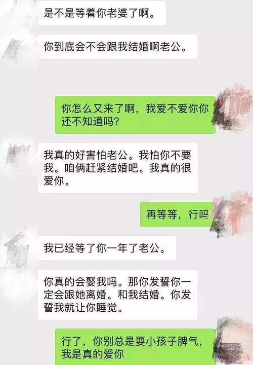 婚外情被威胁怎么办_威胁办婚外情犯法吗_婚外情威胁算不算恐吓罪