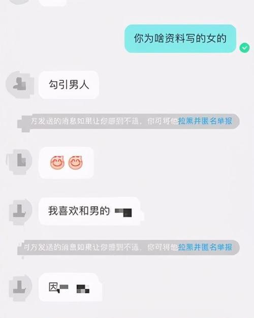 真实的出轨_真实的出轨_真实的出轨