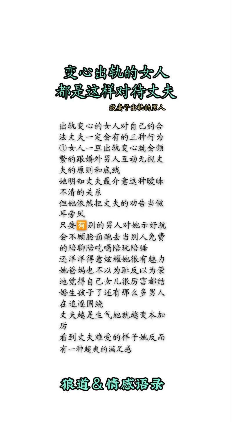 出轨怀孕了该怎么办呢_怀孕 出轨_出轨怀孕做人流如何瞒过老公