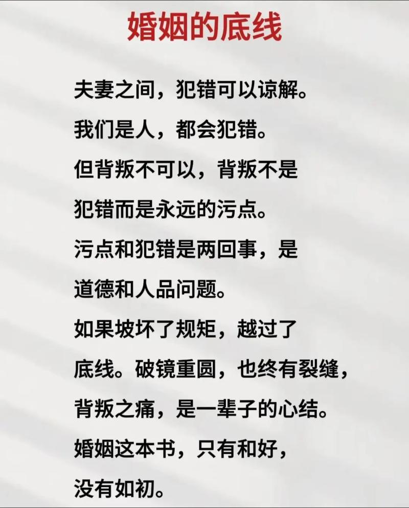 女人出轨能原谅吗_出轨原谅能女人离婚吗_出轨都能原谅的女人