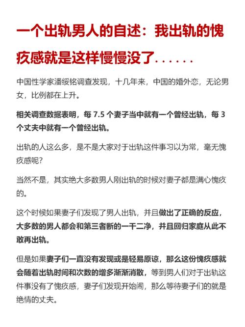 出轨男人的下场和后果_出轨男人_出轨男人会有报应吗