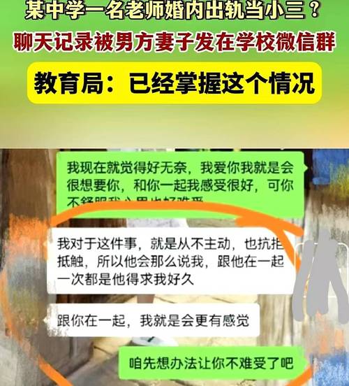 中年女人出轨后有什么结局_出轨的中年女人会真心回归吗_中年妇女出轨