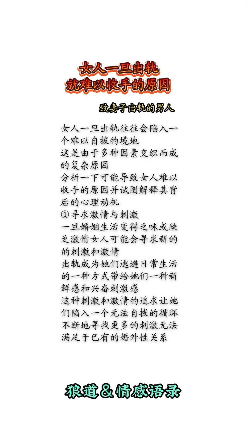 中年妇女出轨_出轨的中年女人会真心回归吗_中年女人出轨后有什么结局