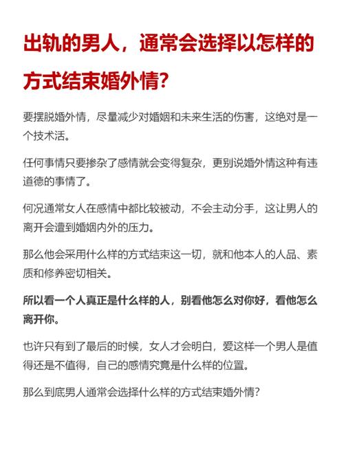 婚外情出轨_婚外情出轨_婚外情出轨
