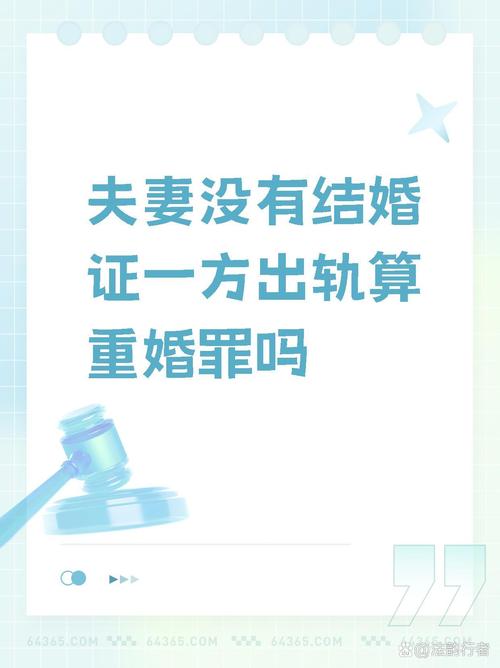 出轨的我_出轨如何取证_出轨离婚怎么分割财产
