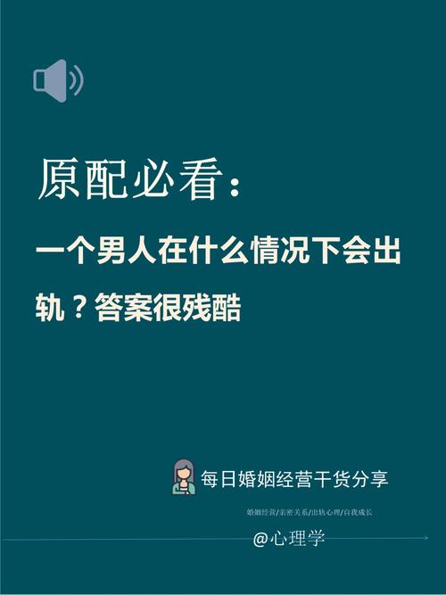 出轨的我_出轨离婚怎么分割财产_出轨如何取证