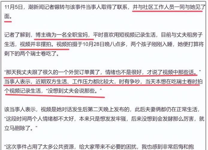 分手情感挽回_挽回分手情感文案短句_挽回分手情感的文案