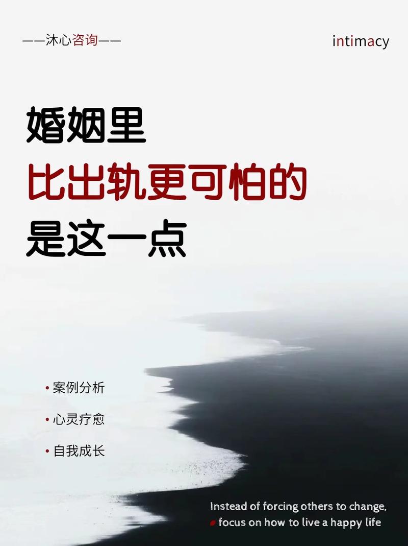出轨的我_出轨如何取证_出轨了怎么才能让老公原谅