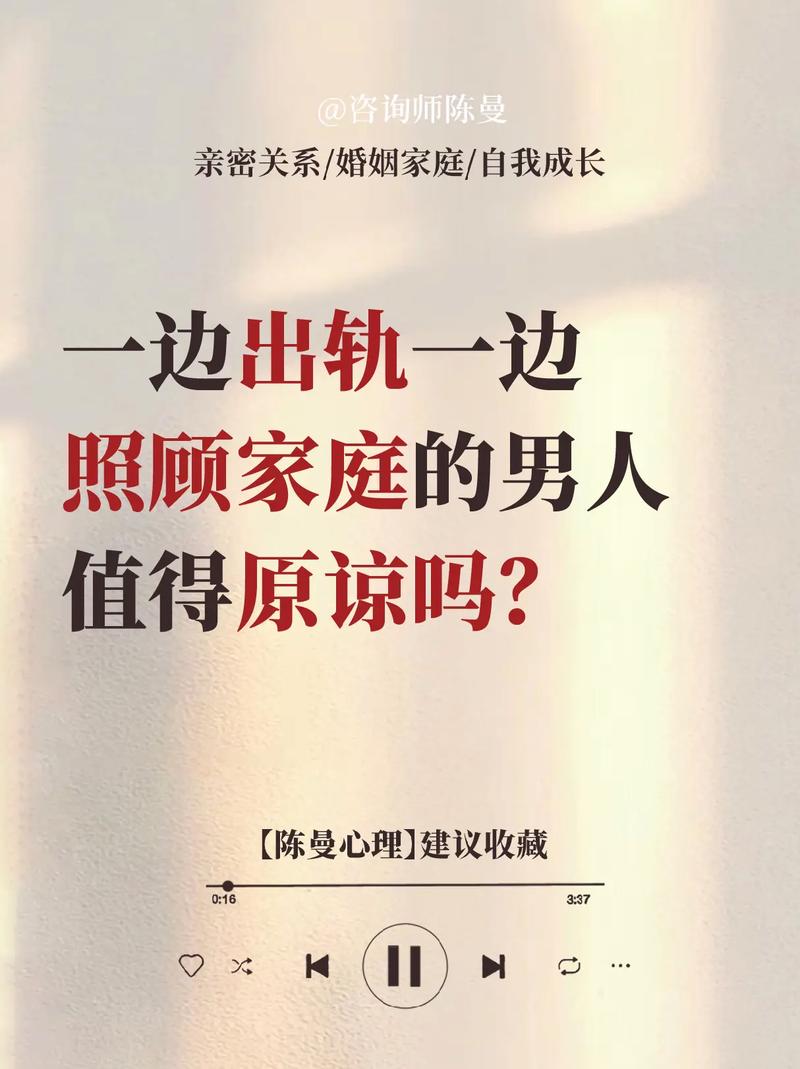 出轨如何取证_出轨的我_出轨了怎么才能让老公原谅