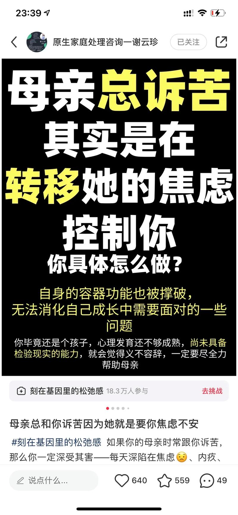 感情挽回方法_重感情_男人重感情还是女人重感情