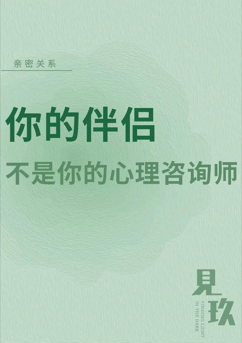 挽回咨询情感的句子_专业情感挽回咨询机构_情感挽回咨询