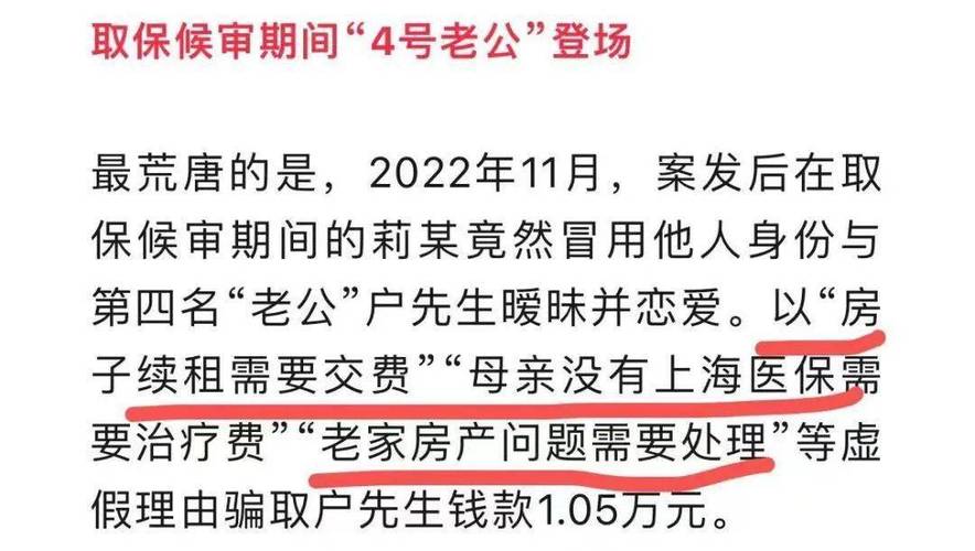 出轨的我_出轨离婚怎么分割财产_出轨了怎么才能让老公原谅