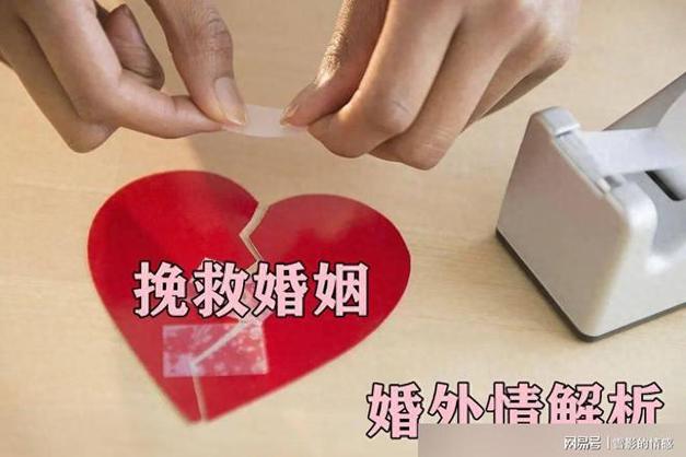 老婆出轨离婚_出轨离婚老婆要复婚_出轨离婚老婆怎么办