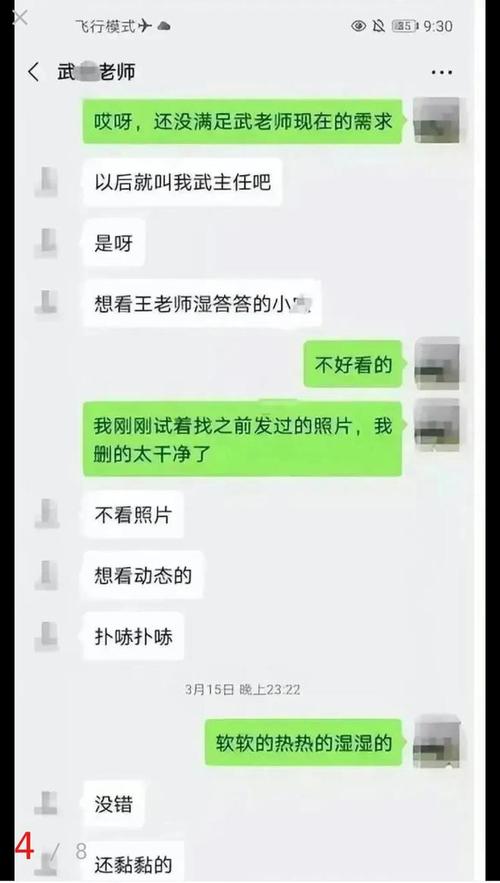 在怀孕期间出轨_出轨怀孕期间可以离婚吗_孕期出轨