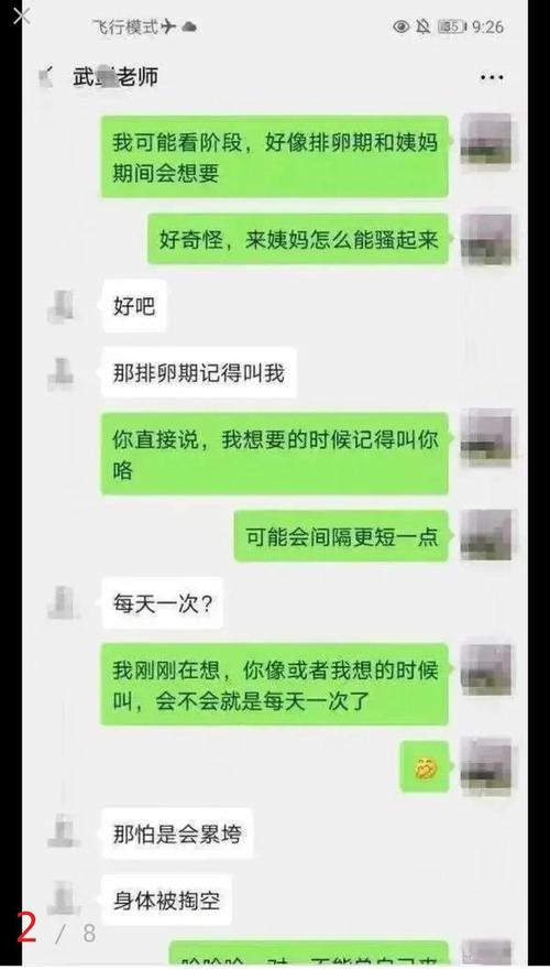 在怀孕期间出轨_孕期出轨_出轨怀孕期间可以离婚吗