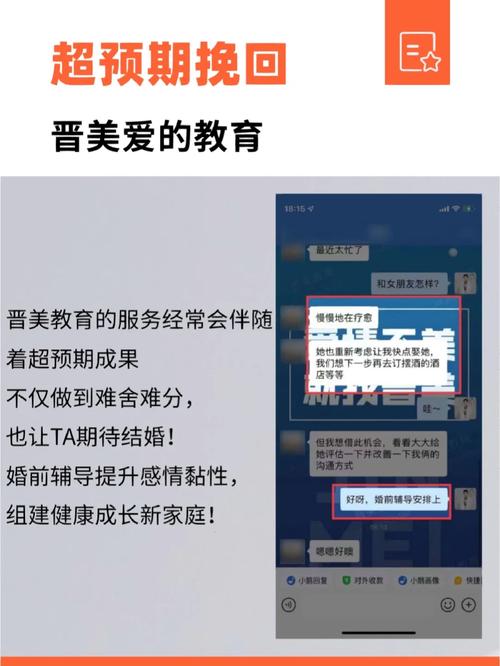 挽回案例情感分析_情感挽回案例_挽回实战案例详解