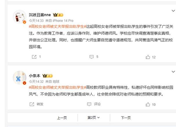 出轨丈夫给妻子的保证书怎么写_丈夫出轨_丈夫出轨妻子怎么办